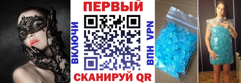 hydra ССЫЛКА  купить наркотики цена  Чебаркуль  Амфетамин 97% 