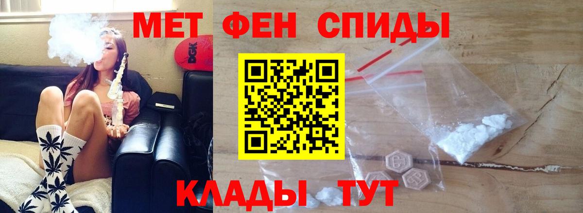 Метадон Чебаркуль