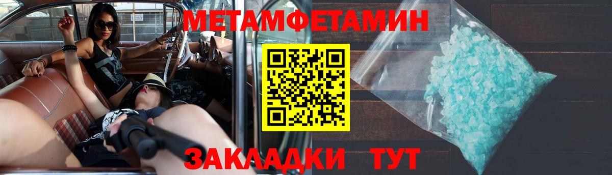 Чебаркуль  АМФ VHQ  Amphetamine  АМФ  Вход с VPN 