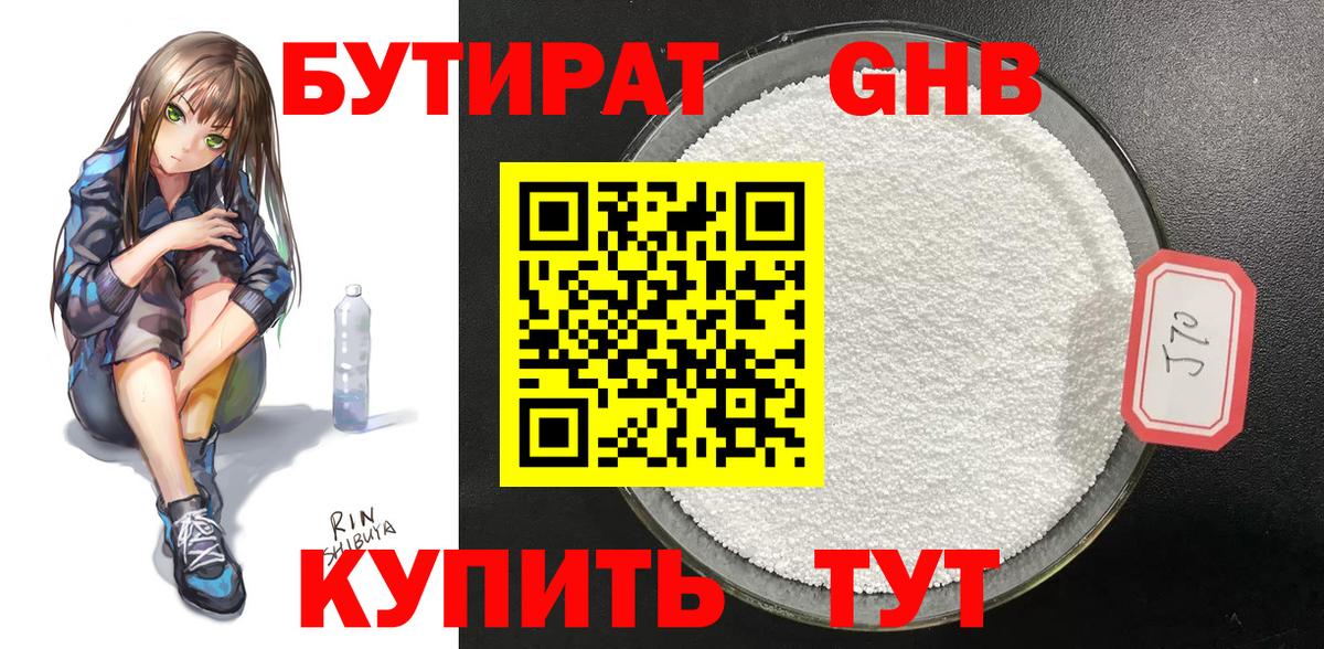 ЭКСТАЗИ  Codein  Каннабис  МДМА  Вход с VPN  ГАШ  Чебаркуль  Меф  Канабис  КОКАИН  Альфа ПВП СОЛЬ   Меф кристаллы 