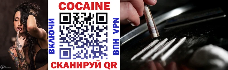 где можно купить   Чебаркуль  Cocaine 98% 