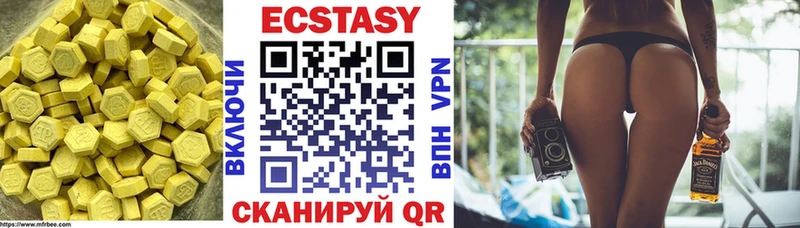 Ecstasy ешки  kraken как зайти  Чебаркуль  где продают наркотики 