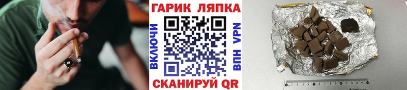 Гашиш Ice-O-Lator  Чебаркуль 