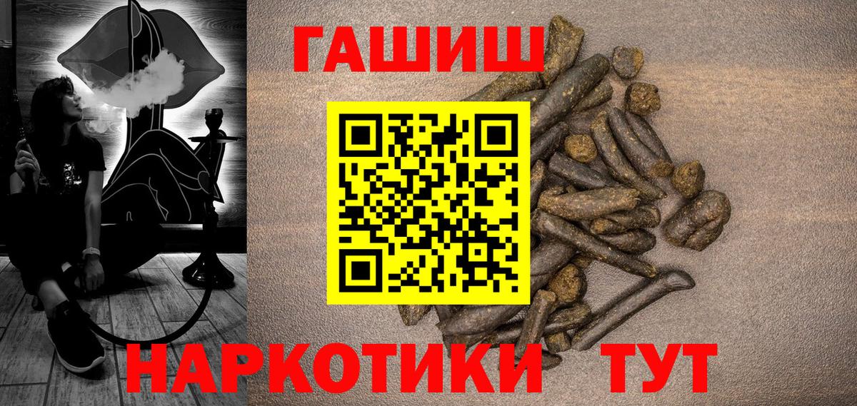 ГАШ ice o lator Чебаркуль