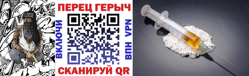 ГЕРОИН белый Чебаркуль