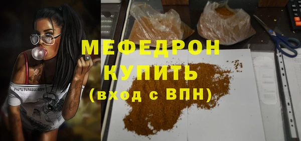 дистиллят марихуана Алексеевка