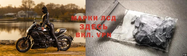 дистиллят марихуана Алексеевка