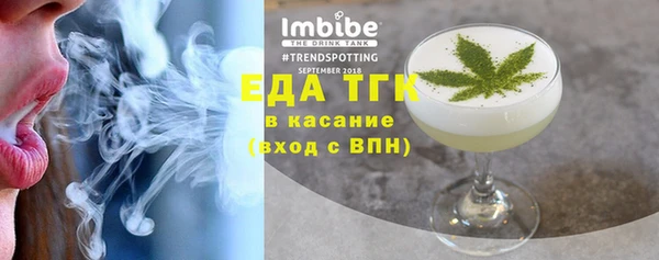 дистиллят марихуана Алексеевка