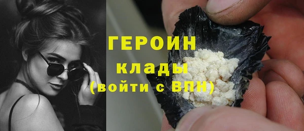 альфа пвп Протвино