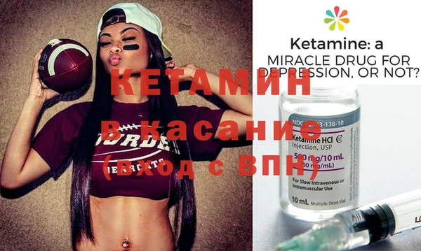 дистиллят марихуана Алексеевка