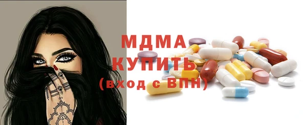 альфа пвп Протвино