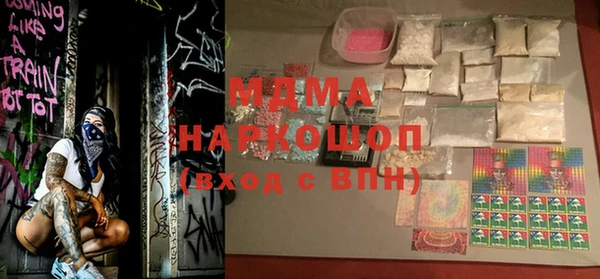 альфа пвп Алексин