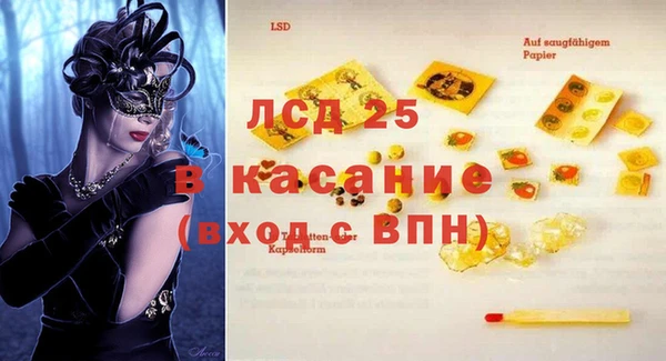 дистиллят марихуана Алексеевка