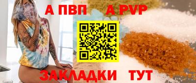 мдпв Наро-Фоминск