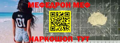спиды Нальчик