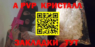 мдпв Наро-Фоминск