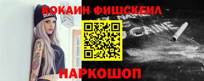 спиды Нальчик