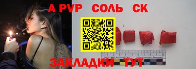 мдпв Наро-Фоминск