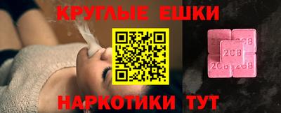 спиды Нальчик
