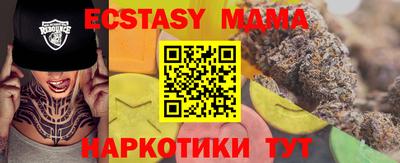 MDMA Нарткала