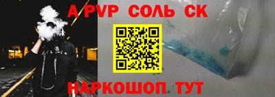 мдпв Наро-Фоминск