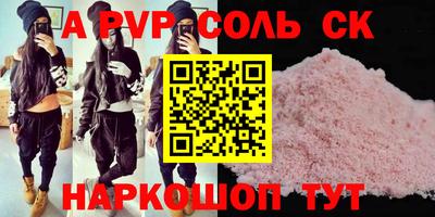 мдпв Наро-Фоминск