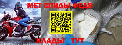 спиды Нальчик