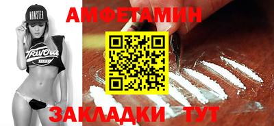 спиды Нальчик