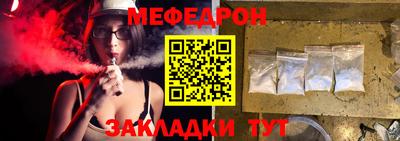 мдпв Наро-Фоминск