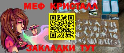 спиды Нальчик