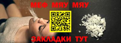 спиды Нальчик