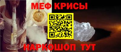спиды Нальчик
