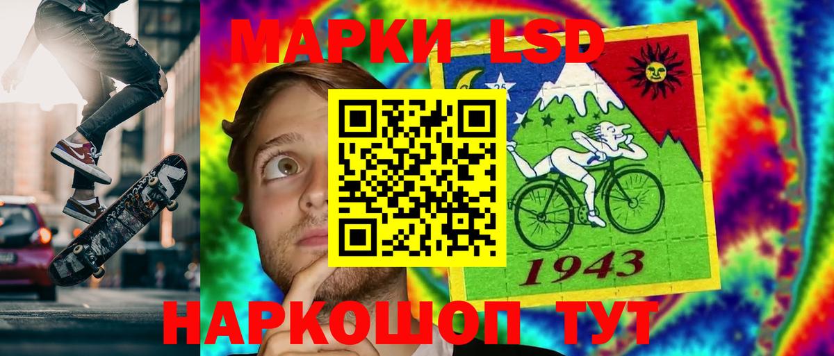 Лсд 25 экстази кислота Чебаркуль