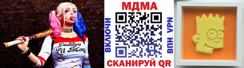 MDMA VHQ  Чебаркуль 