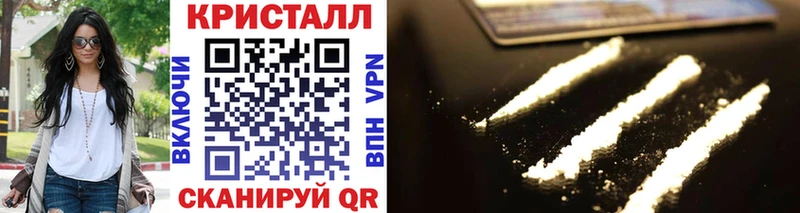 МЕТАМФЕТАМИН кристалл наркотики Чебаркуль