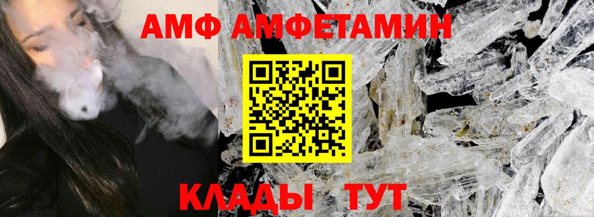 Чебаркуль  МЕТАМФЕТАМИН винт  Вход с VPN  МЕТАМФЕТАМИН винт 