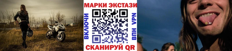 Марки NBOMe 1,8мг  hydra онион  Чебаркуль 