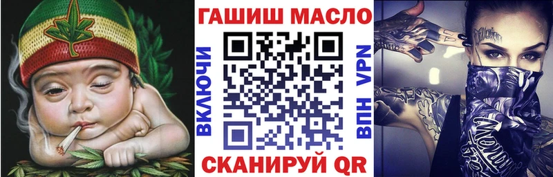 Дистиллят ТГК вейп с тгк KRAKEN как зайти Чебаркуль
