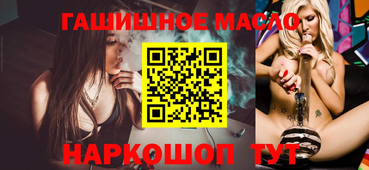 Дистиллят ТГК Wax  ТГК жижа  Вход с VPN  Чебаркуль 