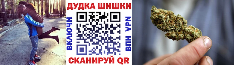 закладка  дарк нет официальный сайт  Марихуана конопля  Чебаркуль  OMG  