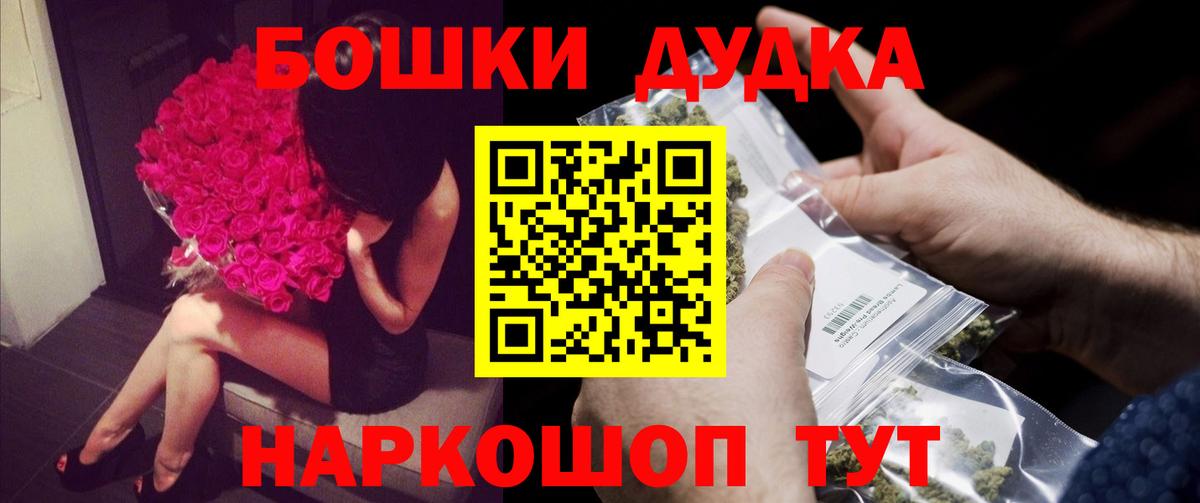 Чебаркуль  Шишки марихуана VHQ  Марихуана SATIVA & INDICA  Каннабис сатива  Вход с VPN 